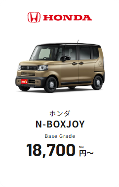 nboxjoy.png