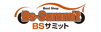 BSサミット